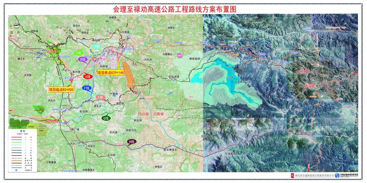 (十二)s81线会理至禄劝(四川境)高速公路(30公里,总投资79亿元).