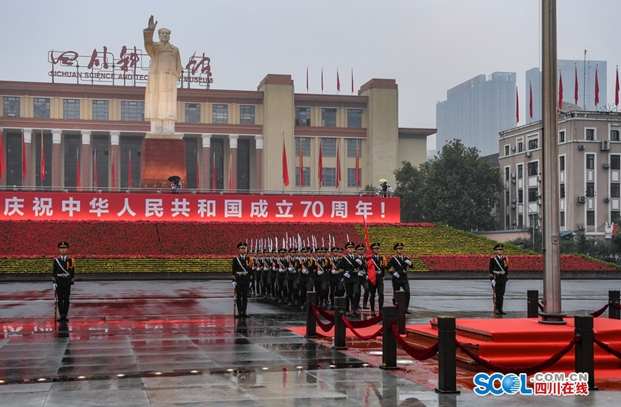 细雨濛濛,彩旗飘扬"热烈庆祝中华人民共和国成立70周年"的横幅格外