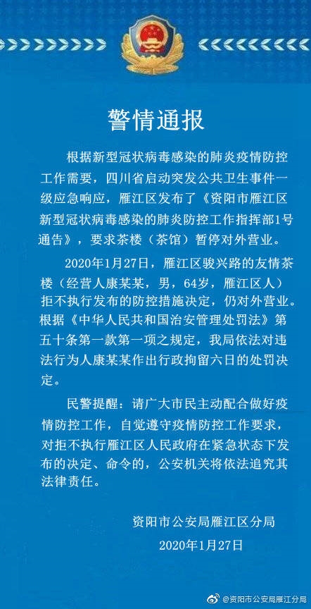 资阳市雁江区人口统计_资阳市雁江区地图(2)