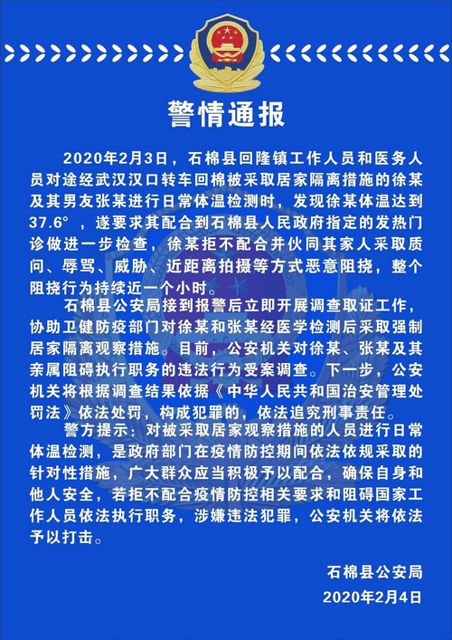 石棉县人口_35 雨雨雨 高温暴雨连环袭击 乐山人又要被虐惨,更可怕的是(3)