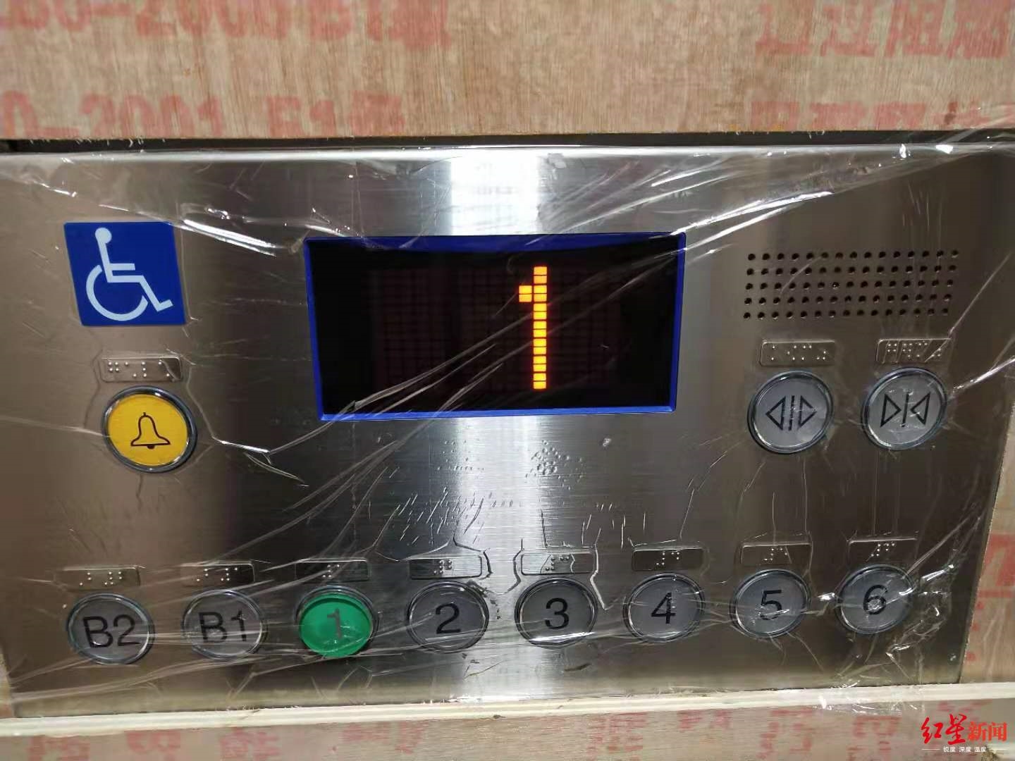 纸巾 牙签 保鲜膜 消毒喷雾 看看成都小区电梯间的 花式 防疫 四川在线