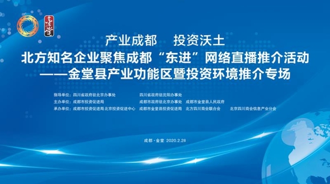 金堂招聘网_【金堂求职简历|金堂人才求职|金堂找工作】-金堂在线(3)