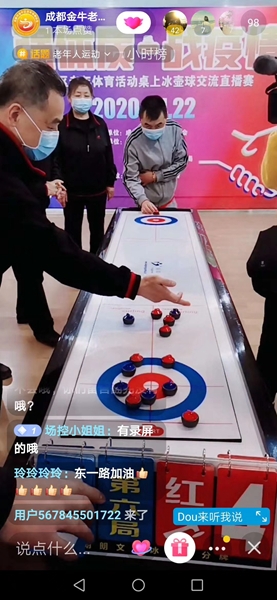 抖体育直播在线观看覆盖足球篮球综合格斗全项目精彩不停歇