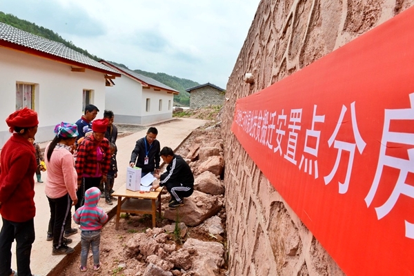 凉山州昭觉县三河村最后一批易地搬迁群众分房