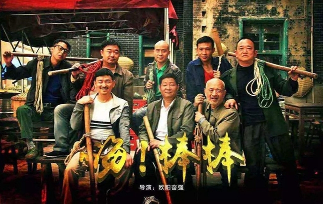 长在笑点上的成渝双城摆口幽默四川话笑出生活语言艺术