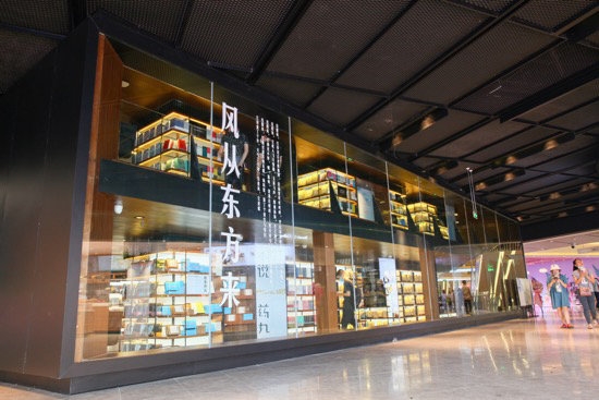 成都第3523家实体书店来了文轩books招商店以万变应万变