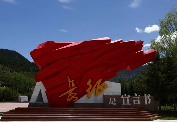 去松潘最不该错过的风景红军长征纪念碑总碑