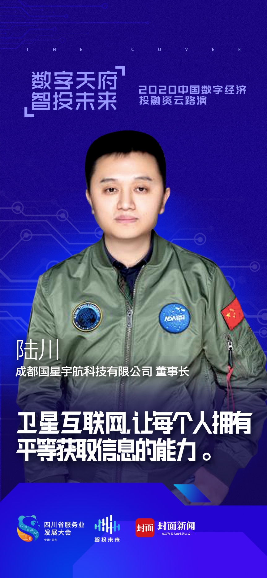 2020年成都6月gdp_中国近几年gdp增长图(3)