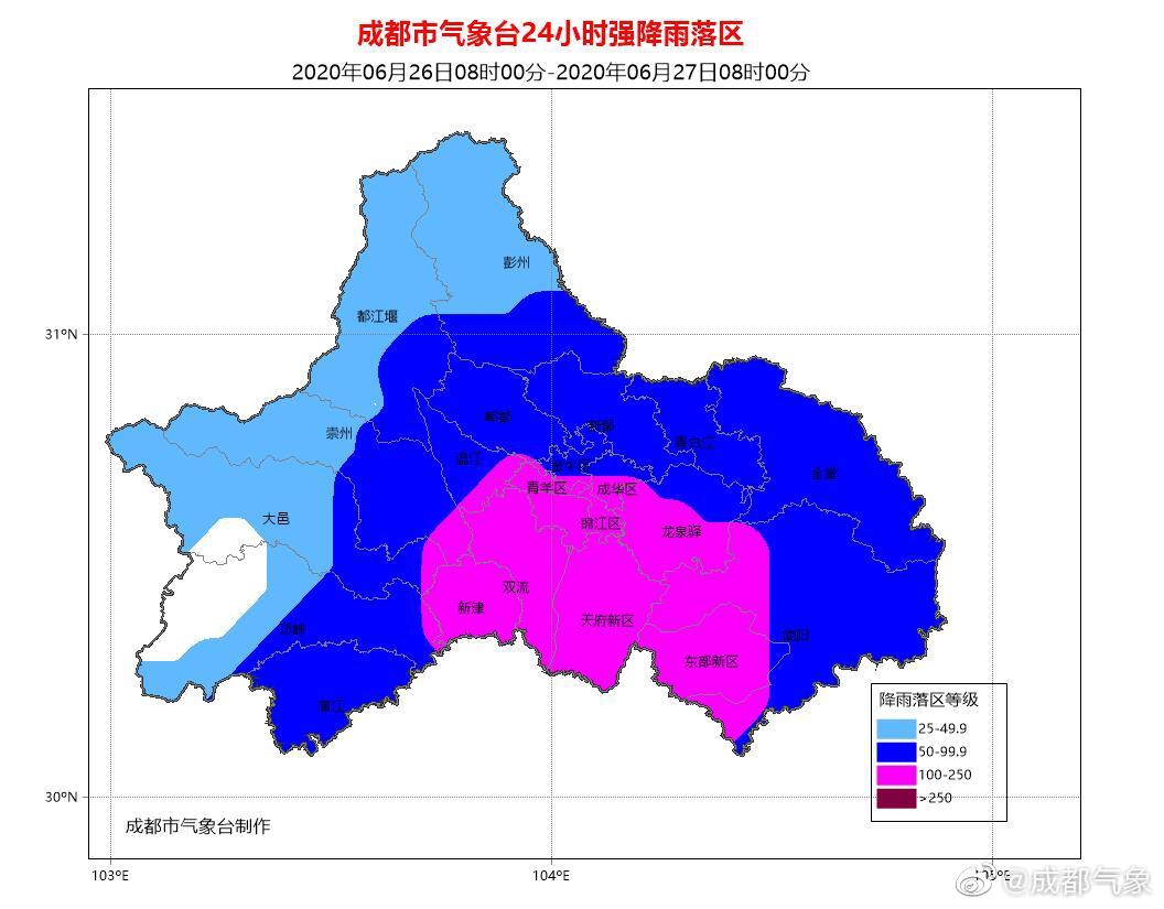 今日有雷雨！成都发布暴雨蓝色预警，另有省内多县同时发布四川在线 2820