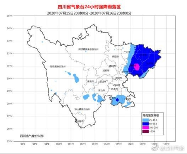 四川省气象台继续发布暴雨蓝色预警 局部地方有大暴雨