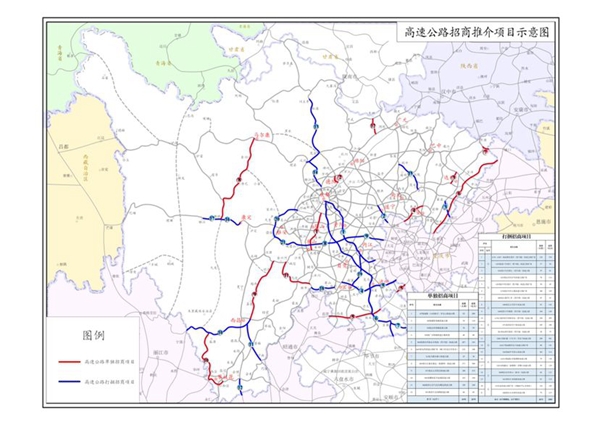 成渝,遂渝高速公路將進行