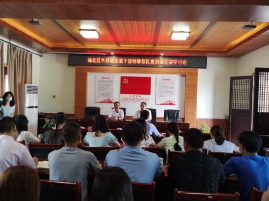 成都唐昌镇携手重庆木耳镇 打造成渝镇村合作示范