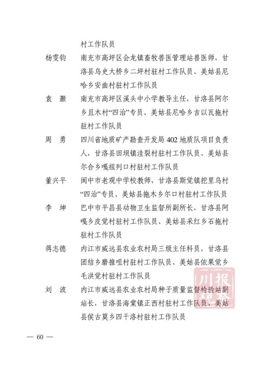 能打仗打胜仗简谱_能打仗打胜仗图片(2)